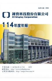 2025 ANNUAL REPORT