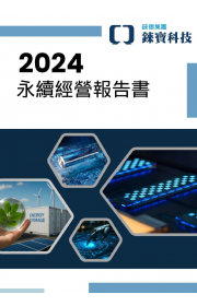 Corporate Social Responsibility Report 