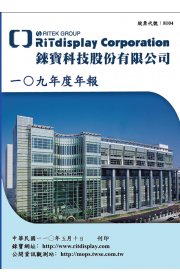 109年度年報